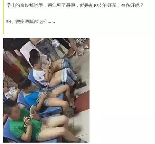 包皮到底要不要割？先搞懂這8個(gè)問題！